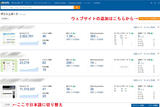 ダッシュボード