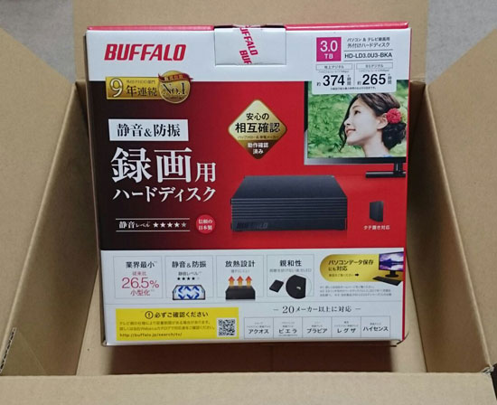 代替えの商品