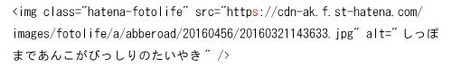 httpsにする