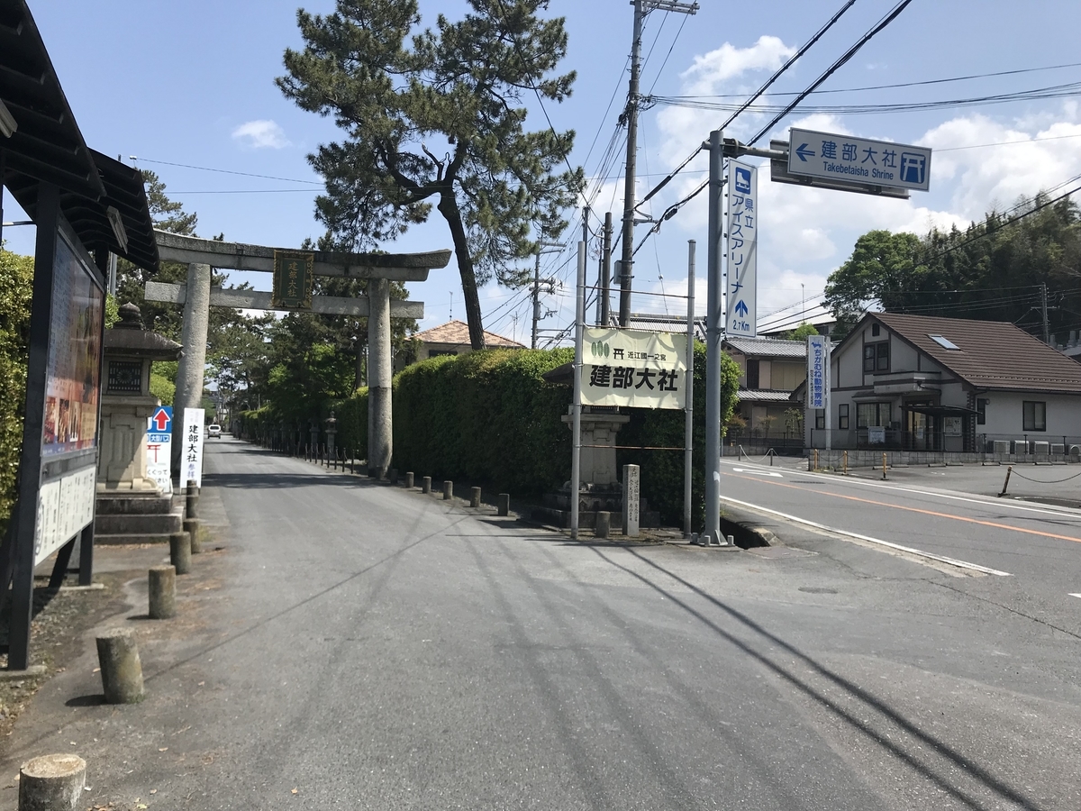 f:id:abbeyroad-kaz:20190820214406j:plain