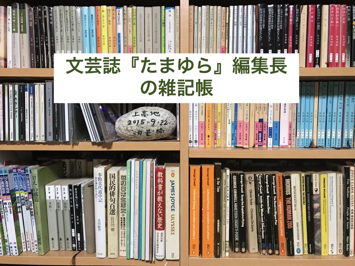f:id:abbeyroad-kaz:20190922091657j:plain f:id:abbeyroad-kaz:20190922091657j:plain