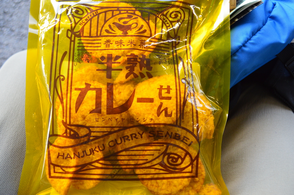 f:id:abbeyroad-kaz:20201017213745j:plain