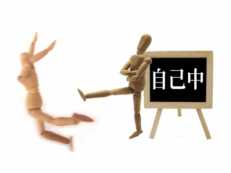 f:id:abc-darkerlove1520:20190505155219j:plain f:id:abc-darkerlove1520:20190505155219j:plain