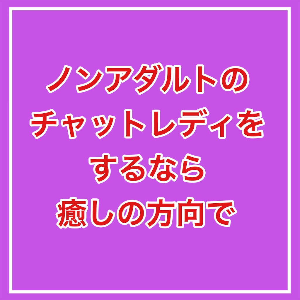 f:id:abc0410abc:20200526184923j:image f:id:abc0410abc:20200526184923j:image
