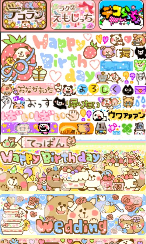 f:id:abc123kk:20170312120011j:plain