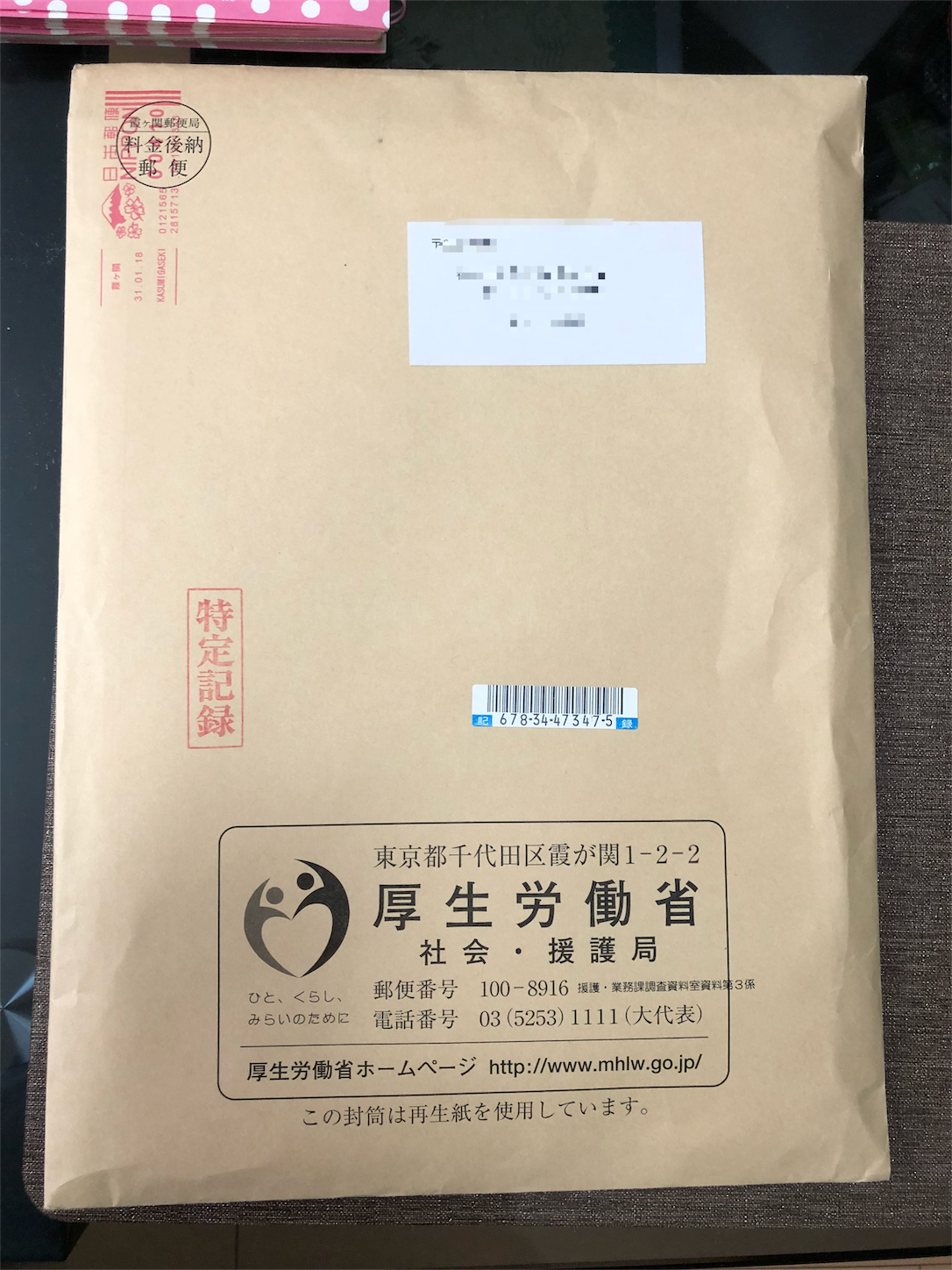 f:id:abcd1234go:20180226231603p:image f:id:abcd1234go:20180226231603p:image