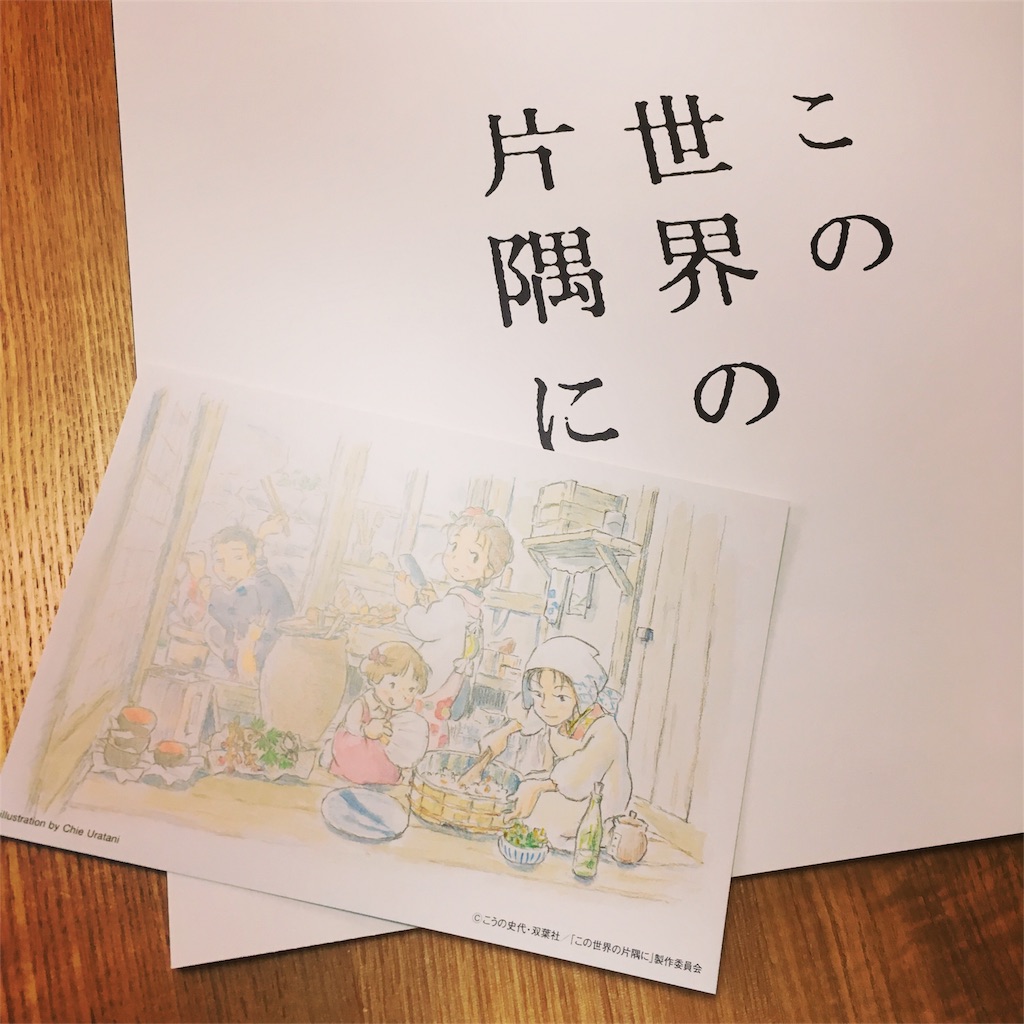 f:id:abcdebf:20170326221014j:image f:id:abcdebf:20170326221014j:image