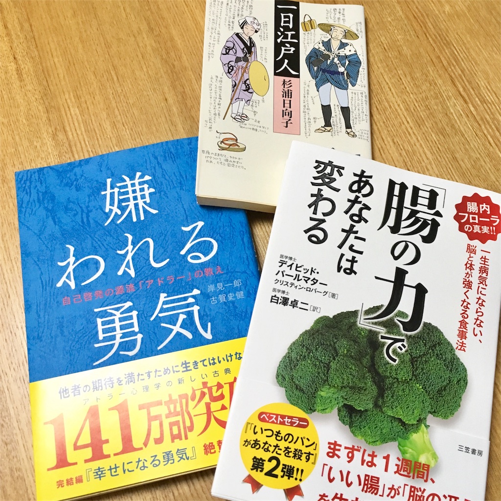 f:id:abcdebf:20170409000641j:image f:id:abcdebf:20170409000641j:image