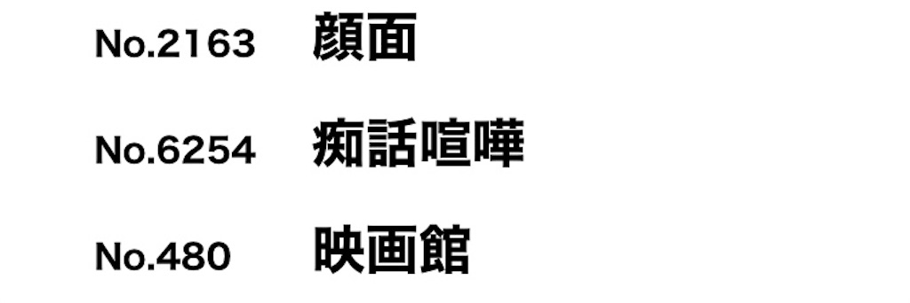 f:id:abcdefg12345678:20220112234419j:image
