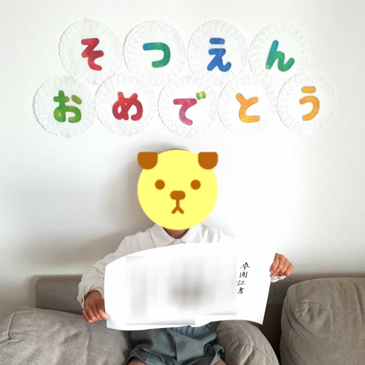 f:id:abcdehon:20200313120412j:plain f:id:abcdehon:20200313120412j:plain