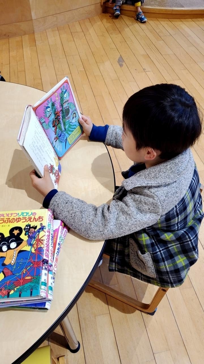 f:id:abcdehon:20200322123511j:plain f:id:abcdehon:20200322123511j:plain