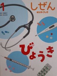 f:id:abcdehon:20200423115406j:plain