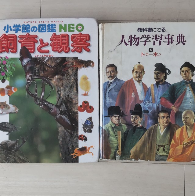 f:id:abcdehon:20210618140307j:image f:id:abcdehon:20210618140307j:image