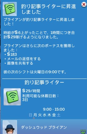 f:id:abcdmattya:20200217230026j:plain