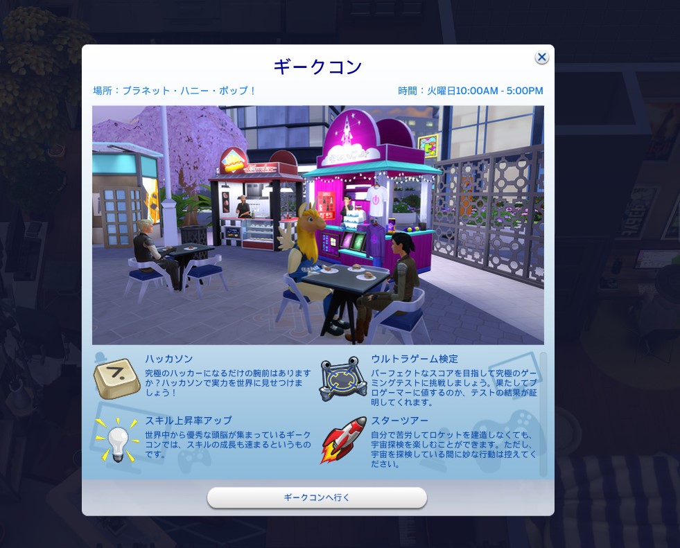 f:id:abcdmattya:20200408115413j:plain