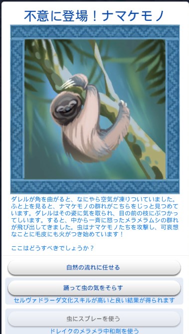 f:id:abcdmattya:20200418104920j:plain