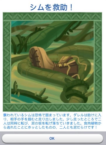 f:id:abcdmattya:20200418110920j:plain