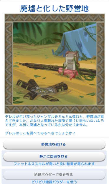 f:id:abcdmattya:20200418113352j:plain