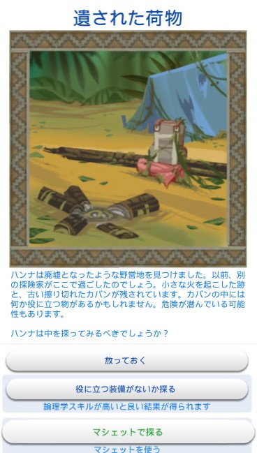 f:id:abcdmattya:20200427133947j:plain