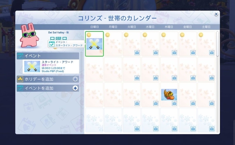 f:id:abcdmattya:20200726112321j:plain