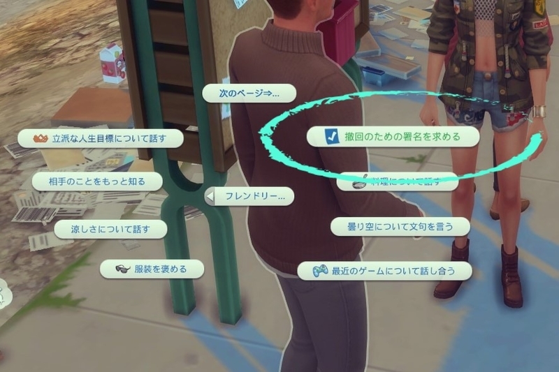 f:id:abcdmattya:20200822110149j:plain