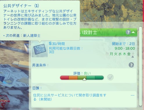 f:id:abcdmattya:20200822110505j:plain