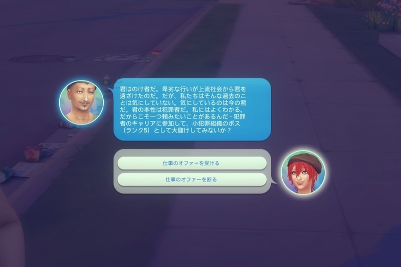 f:id:abcdmattya:20200822110552j:plain