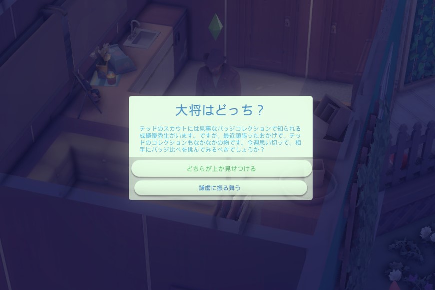 f:id:abcdmattya:20200824193423j:plain