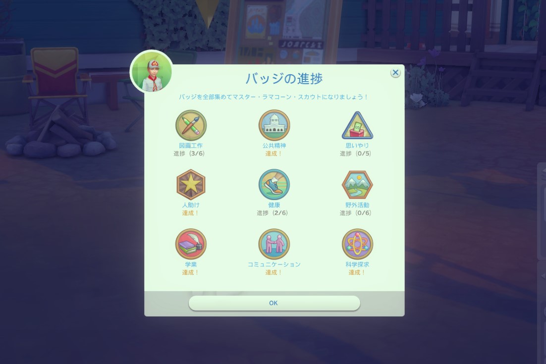 f:id:abcdmattya:20200824194143j:plain