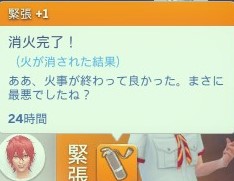 f:id:abcdmattya:20200824201104j:plain