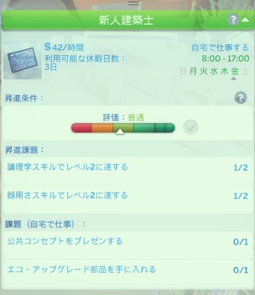 f:id:abcdmattya:20200825214345j:plain