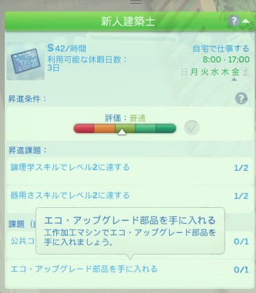 f:id:abcdmattya:20200825221157j:plain