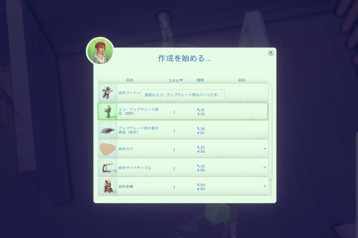 f:id:abcdmattya:20200825222525j:plain