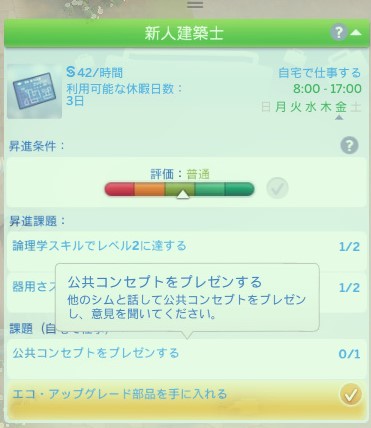 f:id:abcdmattya:20200825222658j:plain