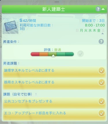 f:id:abcdmattya:20200825223702j:plain