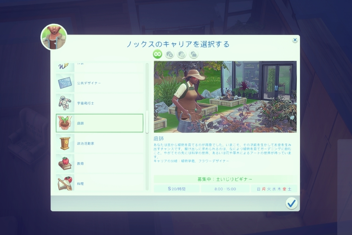 f:id:abcdmattya:20200915214559j:plain