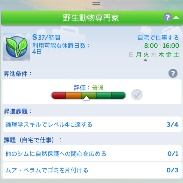 f:id:abcdmattya:20200919162757j:plain f:id:abcdmattya:20200919162757j:plain