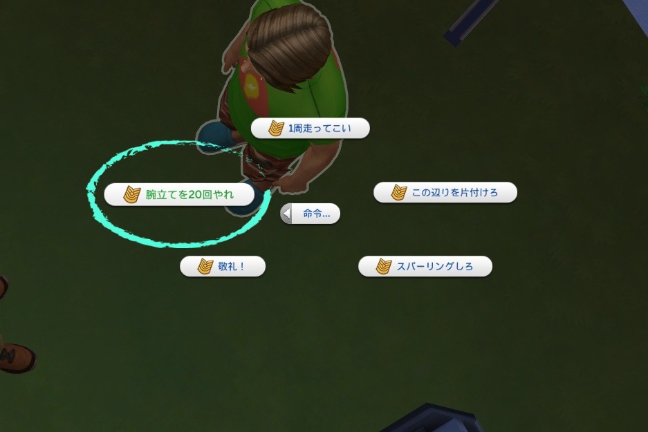 f:id:abcdmattya:20201001195842j:plain