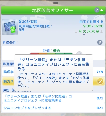 f:id:abcdmattya:20201001205015j:plain