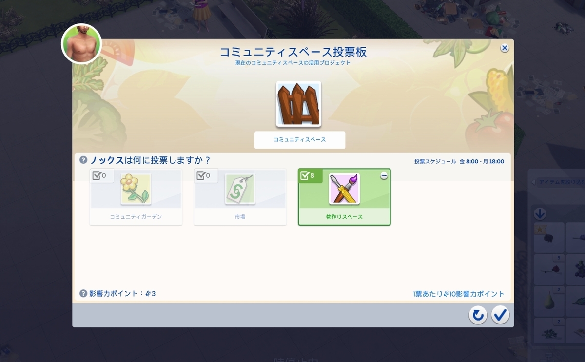 f:id:abcdmattya:20201001205416j:plain