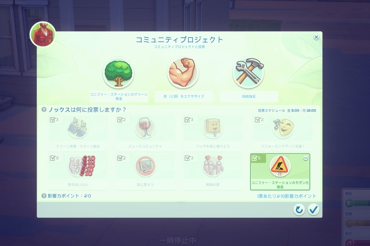 f:id:abcdmattya:20201005193857j:plain