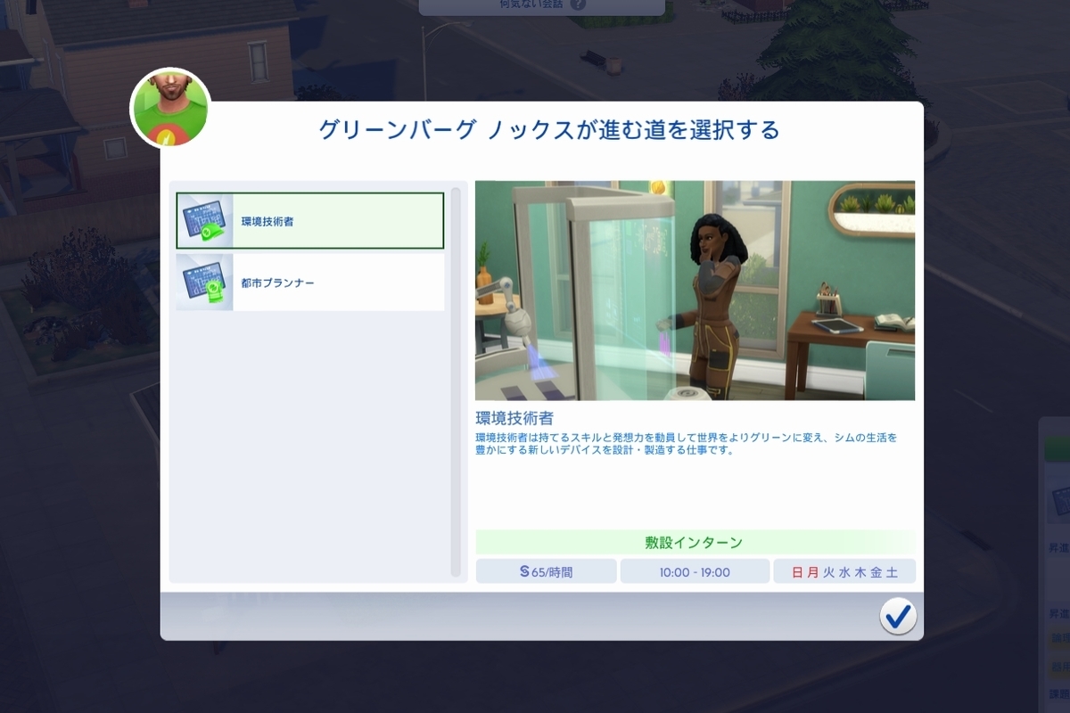 f:id:abcdmattya:20201005195118j:plain