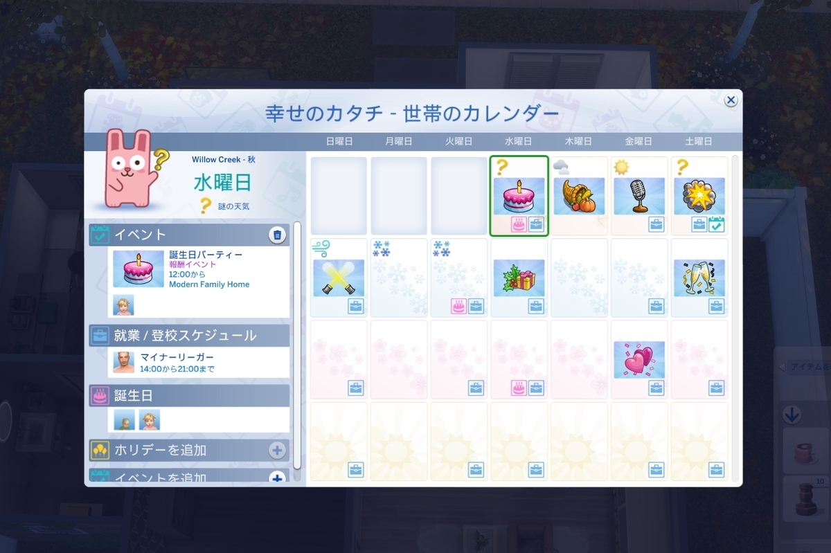 f:id:abcdmattya:20210116153349j:plain