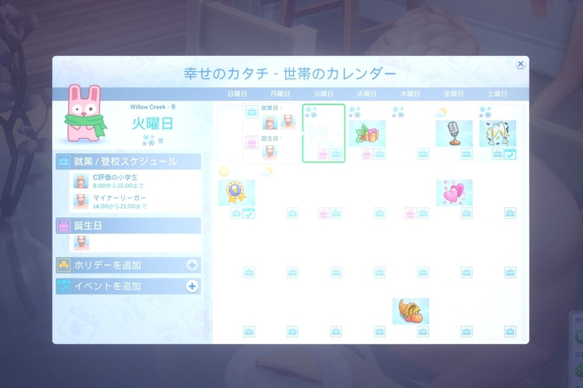 f:id:abcdmattya:20210131223658j:plain