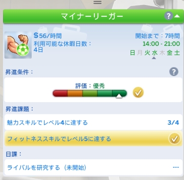 f:id:abcdmattya:20210207143411j:plain