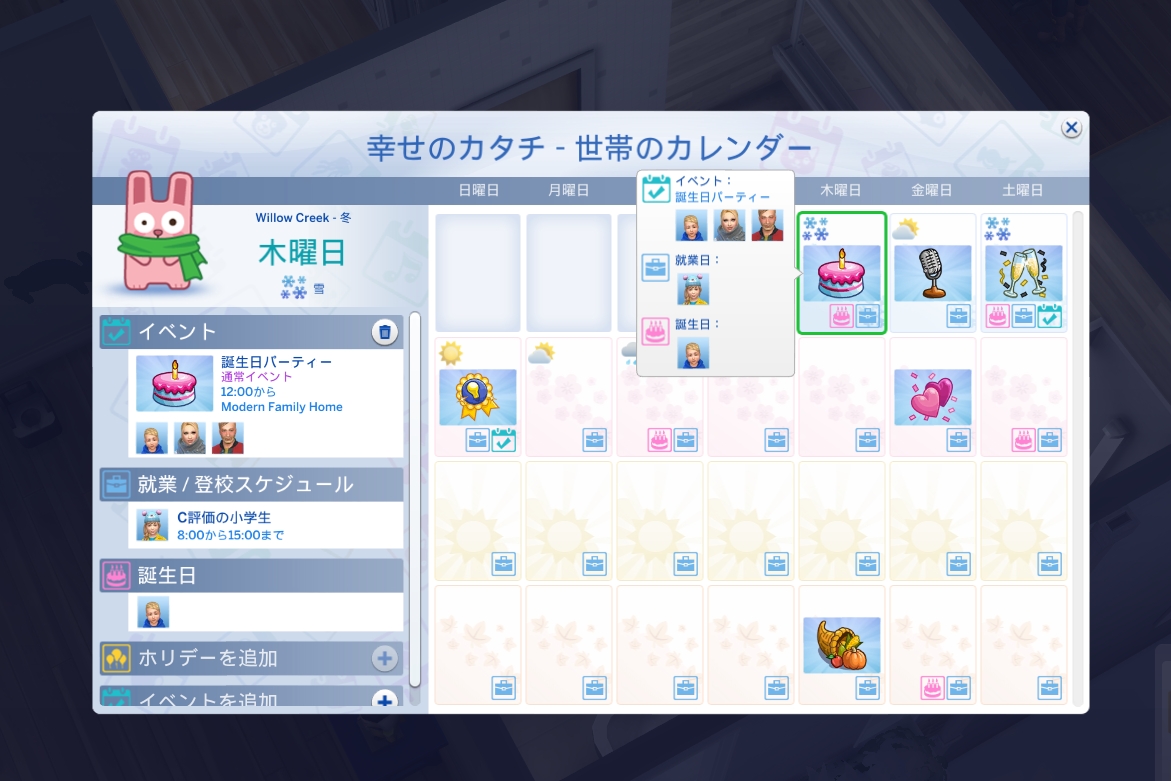 f:id:abcdmattya:20210211145555j:plain