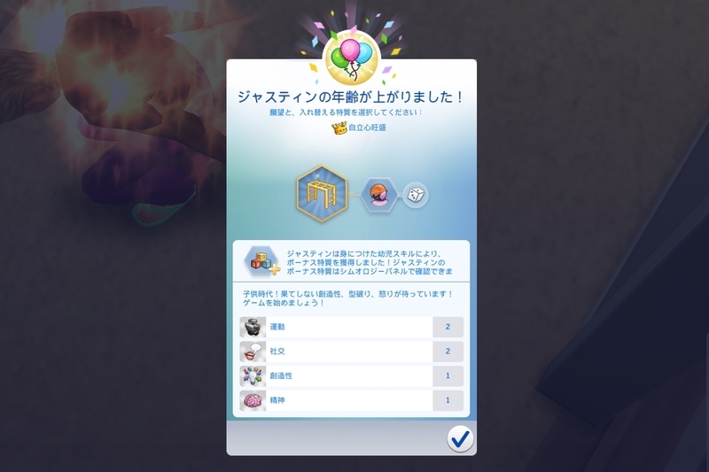 f:id:abcdmattya:20210211150102j:plain