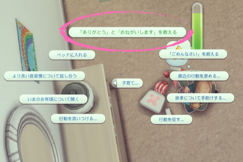 f:id:abcdmattya:20210327192256j:plain