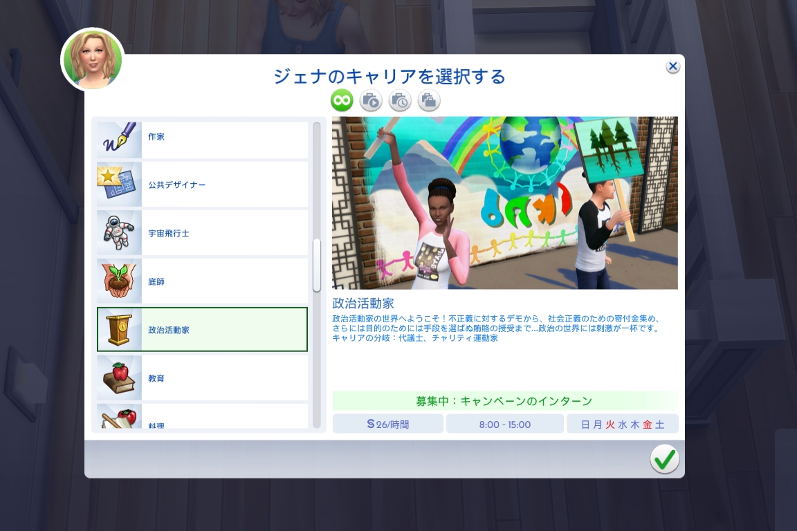 f:id:abcdmattya:20210327192658j:plain