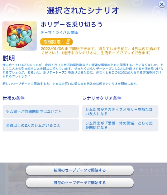 f:id:abcdmattya:20220102174656j:plain